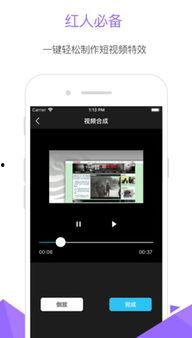 热门短视频爆料软件,一键掌握全网热点动态