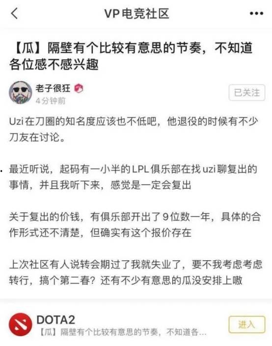 刀圈爆料最新消息,最新情报揭秘，揭秘游戏界神秘事件！