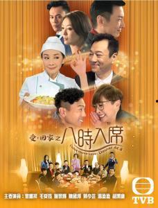 八时入席国语在线观看,揭秘职场生存法则的在线盛宴