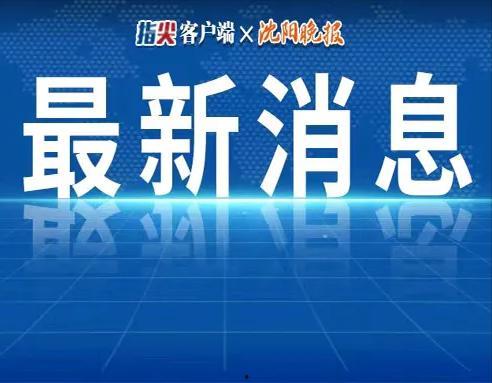 江苏家暴热点爆料新闻最新,最新爆料揭示悲剧背后真相