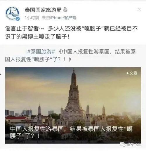 博主爆料泰国视频大全集,博主爆料，精彩瞬间一网打尽！