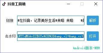 抖音视频爆料箱,揭秘热门视频背后的秘密