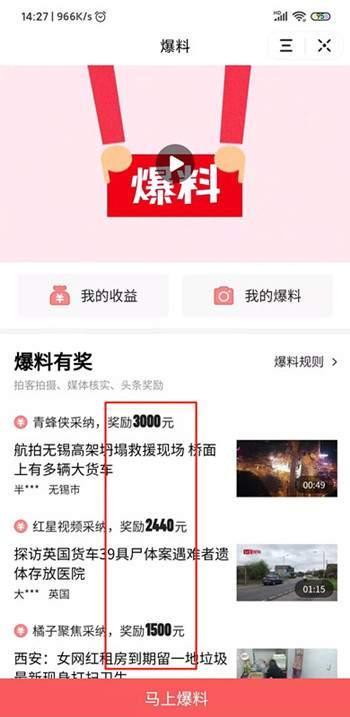 今天新闻爆料内容是什么,今日爆料揭示惊人内幕
