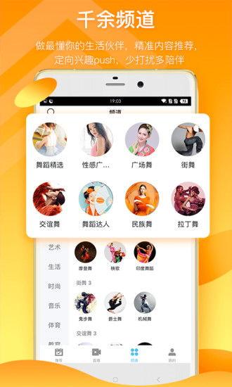 庄家队友爆料视频大全下载,视频大全下载背后的真相