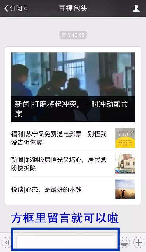 上海新闻线索如何爆料,新闻线索爆料，共筑城市舆论监督桥梁