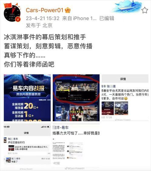 有网友爆料视频怎么编辑,精彩瞬间浓缩成精华概述