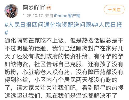 一线吃瓜小说免费阅读,揭秘娱乐圈幕后风云，免费畅读独家秘闻