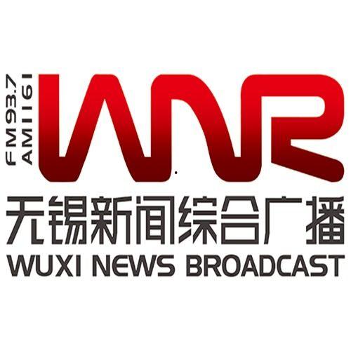 无锡电台爆料新闻最新,揭秘某知名企业涉嫌违规操作内幕