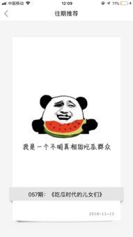 甜儿吃瓜推文在线阅读免费,揭秘娱乐圈幕后故事，免费在线阅读