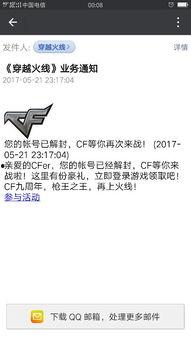 小伟哥的爆料视频,幕后真相大曝光！