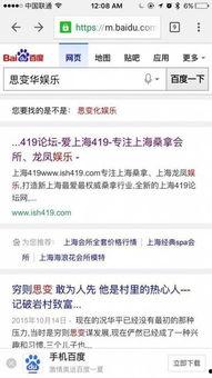 生活娱乐爆料微信公众号