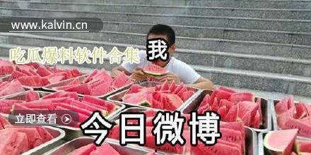 吃瓜视频最新观看吃瓜爆料免费吃,免费观看吃瓜爆料，带你轻松吃瓜一夏