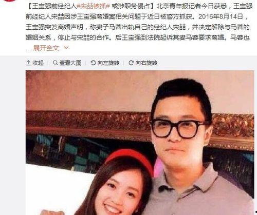 吃瓜系统文娱乐圈
