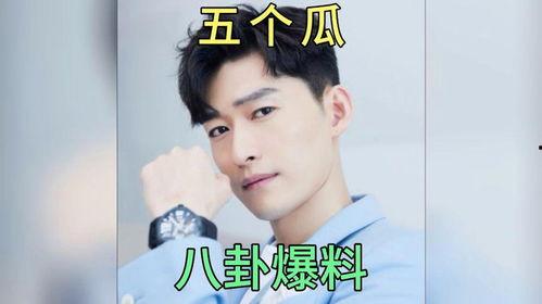 最新娱乐圈吃瓜爆料,明星恋情、丑闻大揭秘！