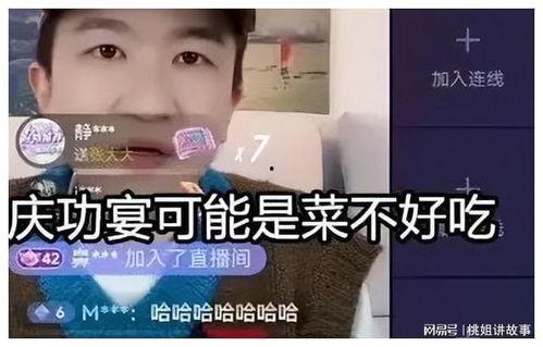 吃瓜直播间娱乐圈是谁,揭秘“吃瓜直播间”背后的热门事件